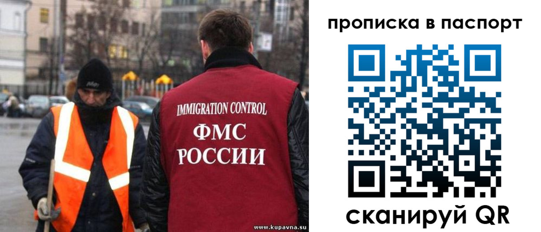 купить прописку в Чудово