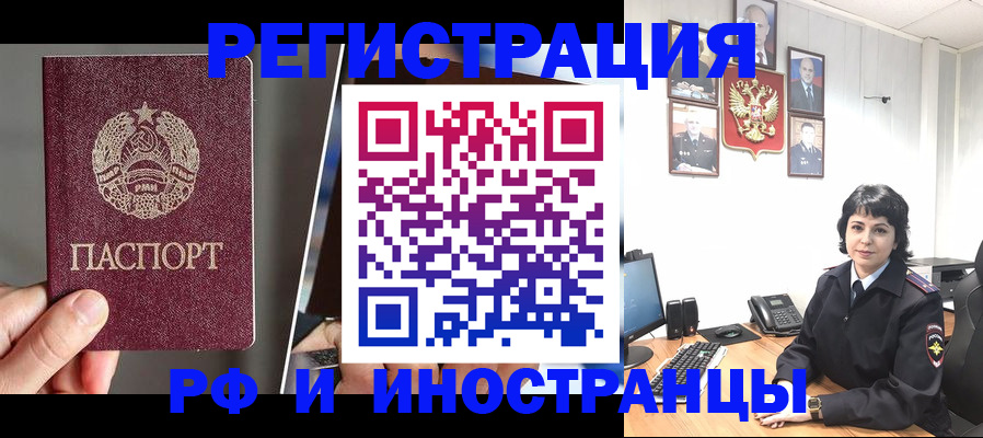 пропишу в квартире в Чудово